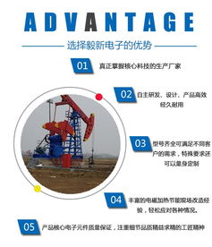 商洛電磁加熱器 毅新電子生產廠家的技術創新與價格優勢