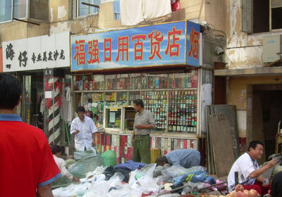 科技之窗 百貨店電子產品銷售區門頭裝修設計指南